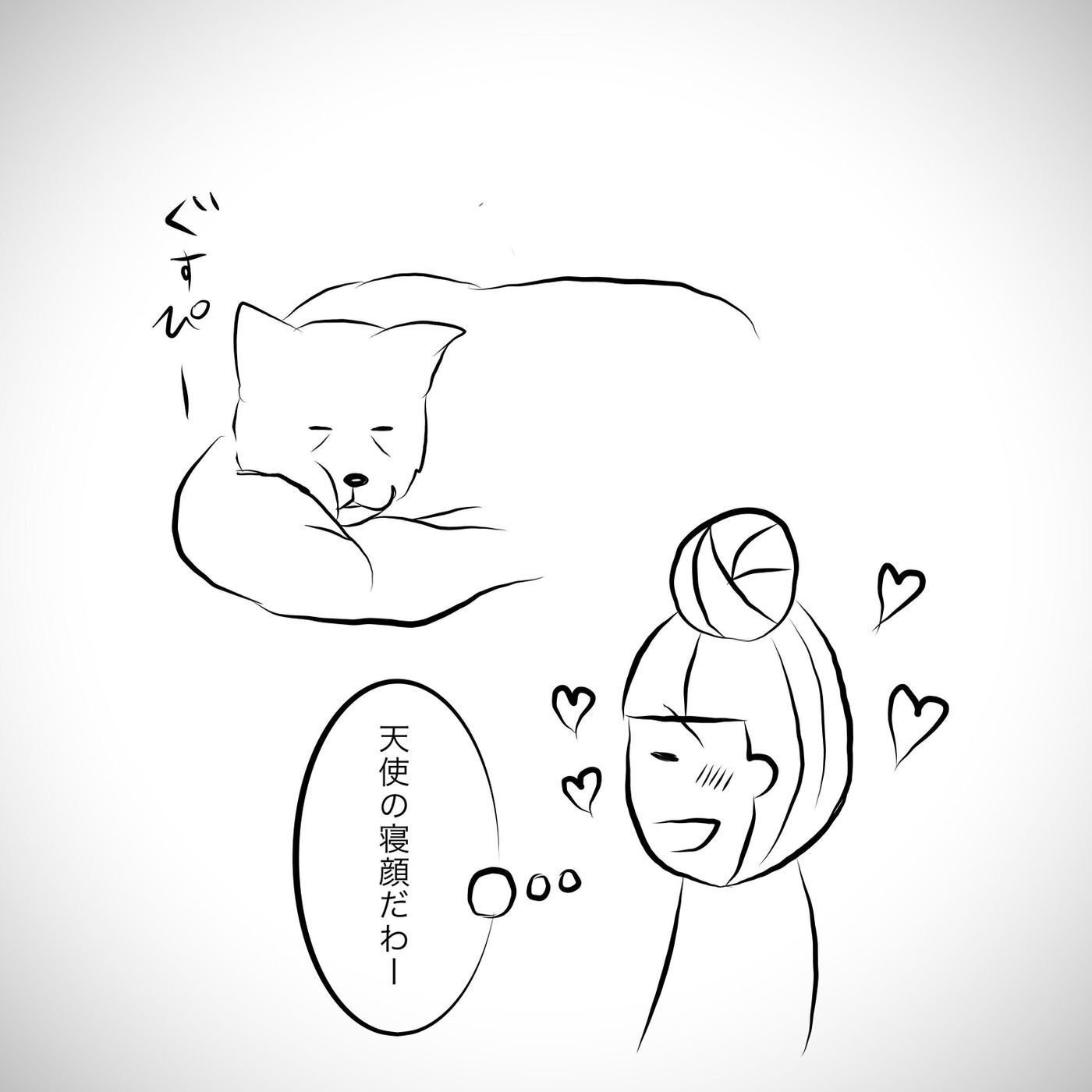 天使の寝顔 かと思いきや くしゃみ後のシロさんの表情が 連載 おばあちゃん犬がやってきた 第70回 いぬのきもちweb Magazine 天使の寝顔 かと思いきや くしゃみ後のシロさんの表情が 連載 おばあちゃん犬がやってきた 第70回 いぬのきもちweb Magazine
