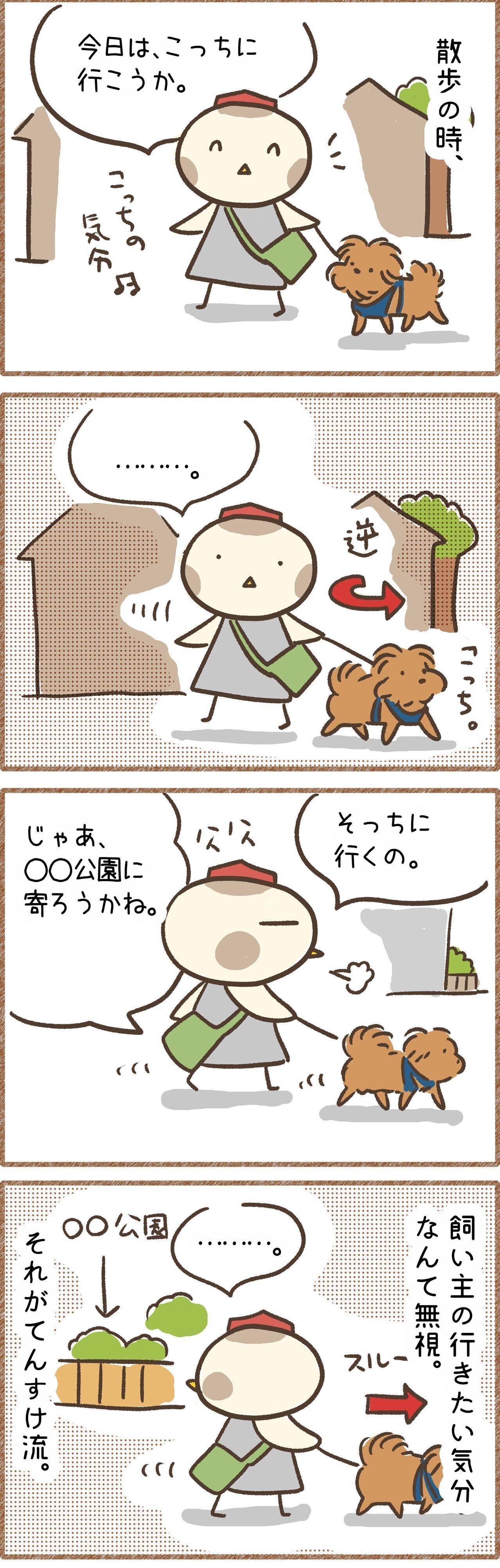 連載「こぐま犬てんすけ」