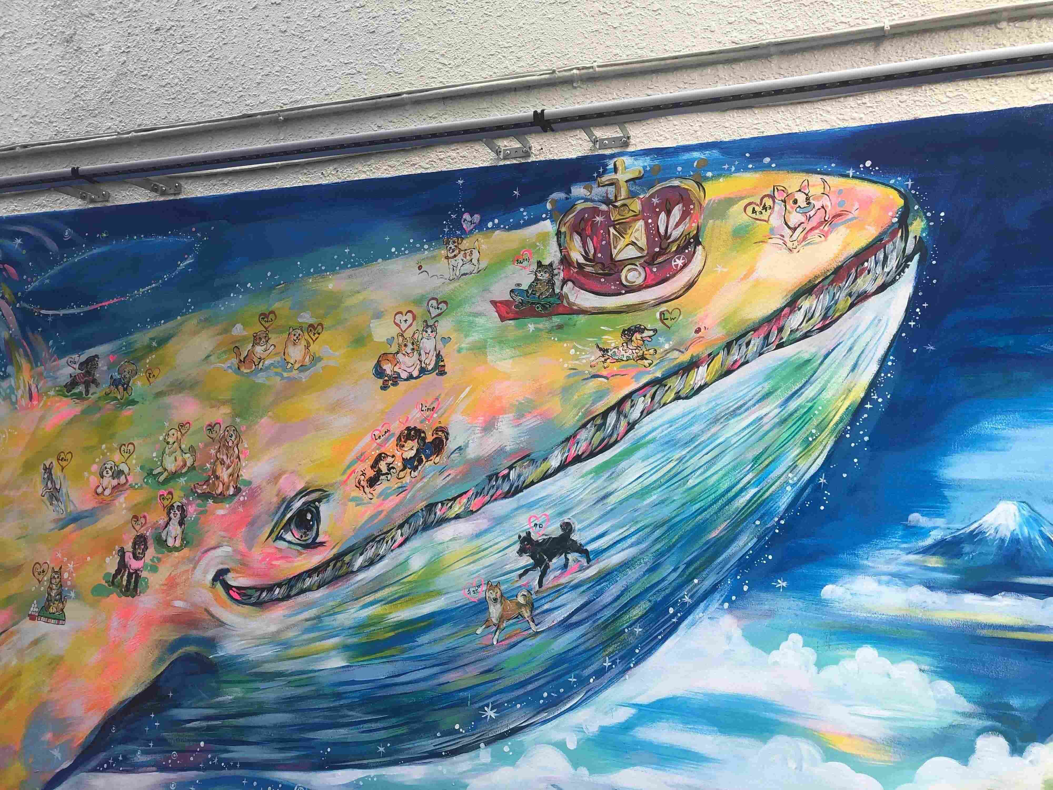 クラウン動物病院の壁に描かれた天国のクジラ