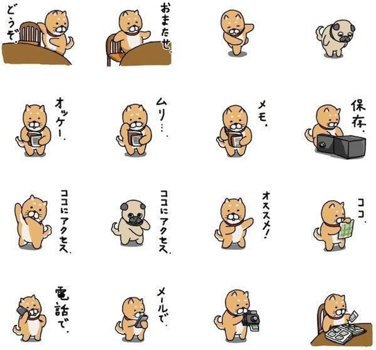 柴犬 パグ のコンビが最強 実用的で可愛いlineスタンプ2選 いぬのきもちweb Magazine 柴犬 パグ のコンビが最強 実用的で可愛いlineスタンプ2選 いぬのきもちweb Magazine
