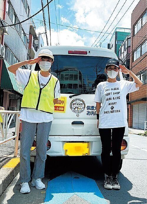 虐待の早期発見、防止などを目的にした「わんにゃんパトロール隊」も実地。地域の防犯にもなっています