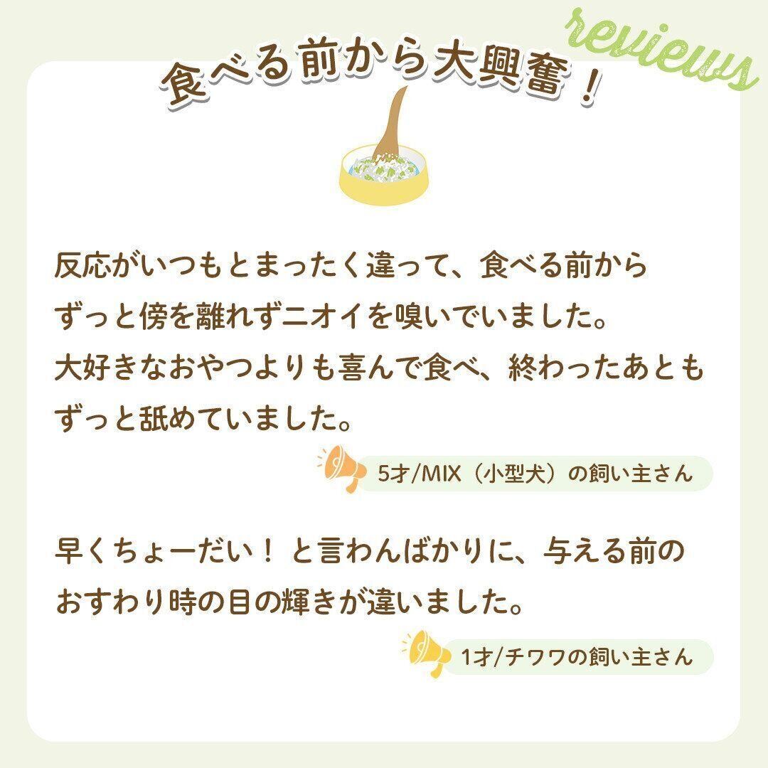 おためし4種セットの詳細を見る