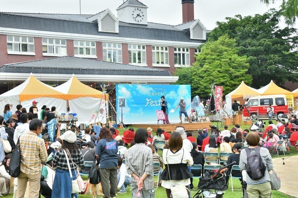 いぬのきもちフェスタ