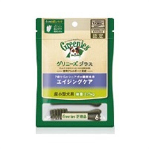 歯みがきガム