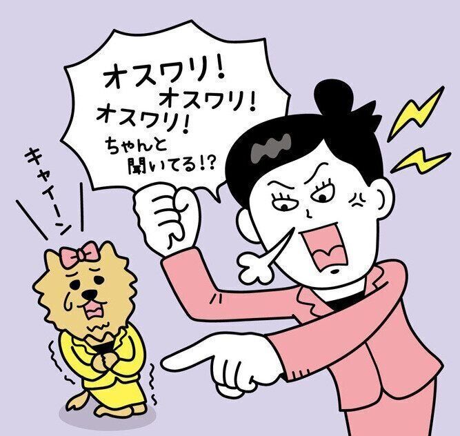 イラスト／今井ヨージ