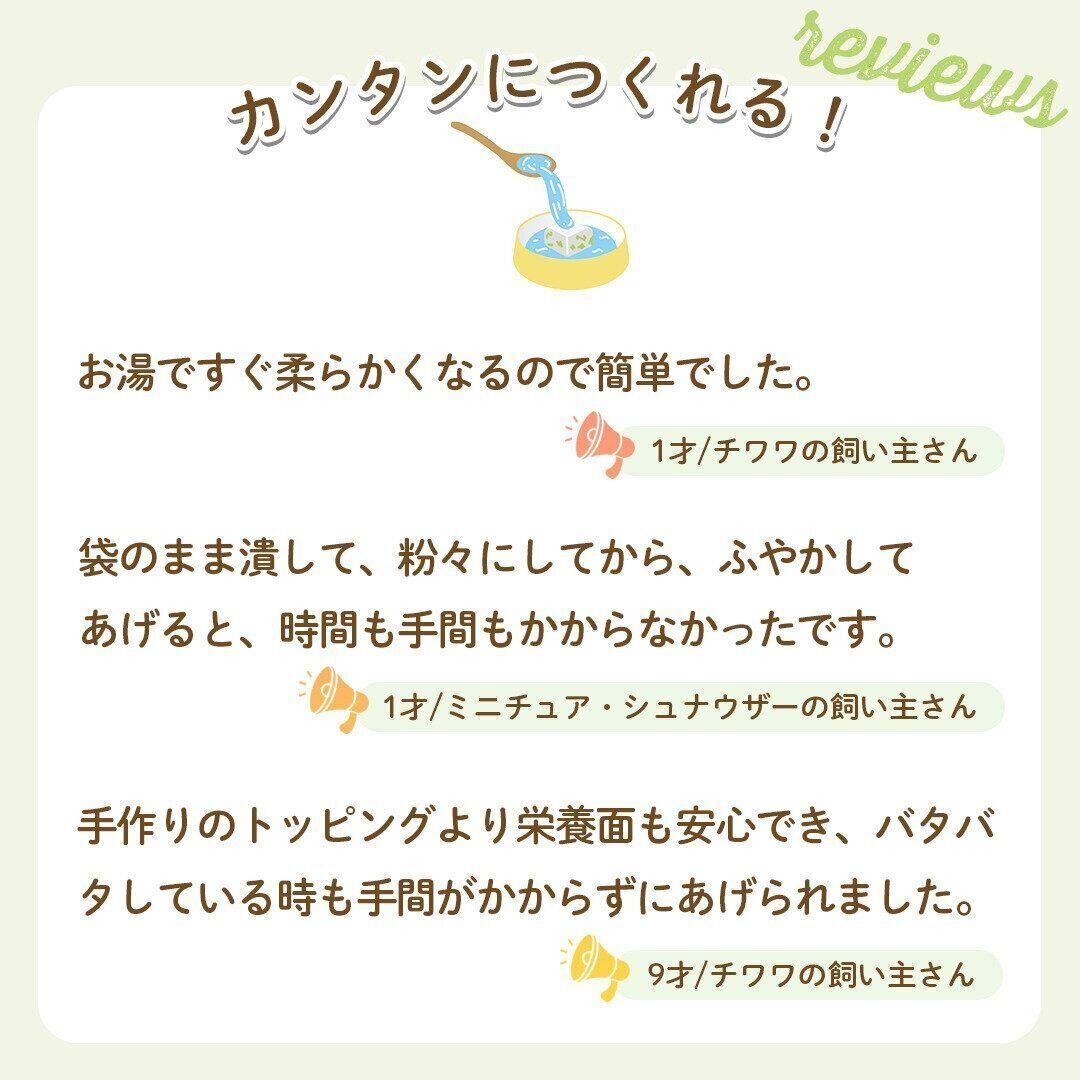 おためし4種セットの詳細を見る