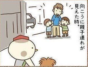 【連載】こぐま犬てんすけ