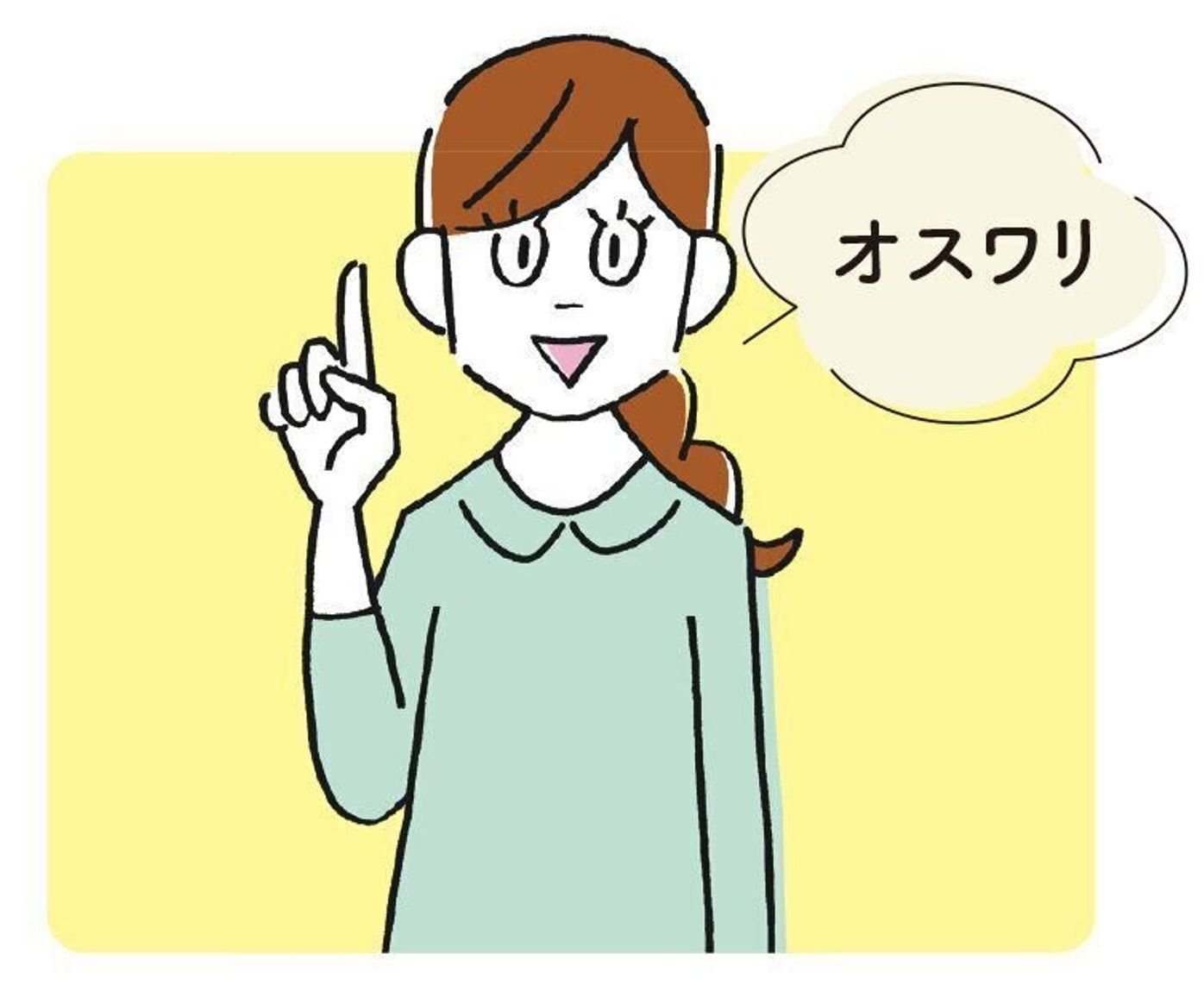 愛犬へのメッセージが伝わりやすい ハンドシグナル を覚えよう いぬのきもちweb Magazine 愛犬へのメッセージが伝わりやすい ハンドシグナル を覚えよう いぬのきもちweb Magazine