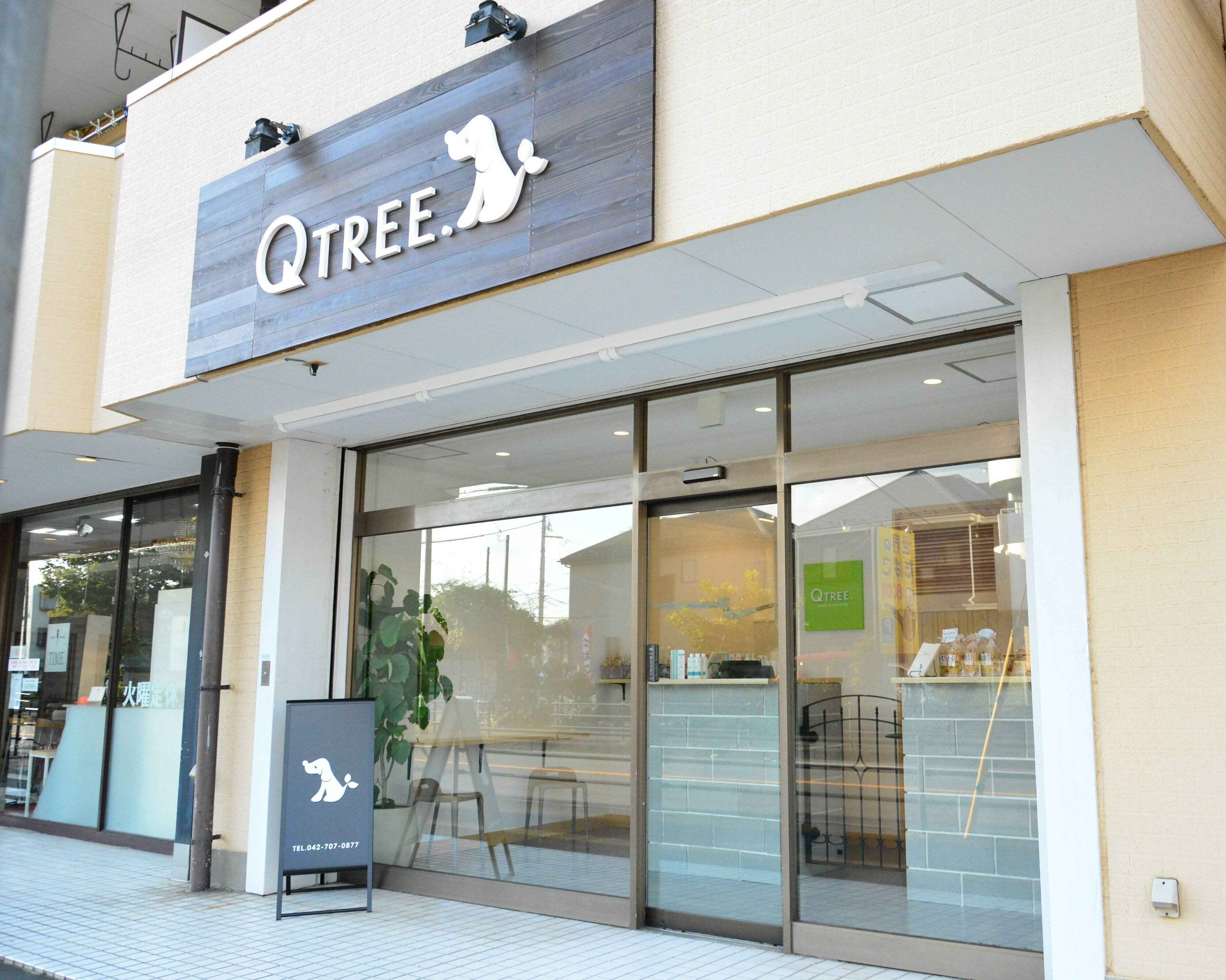 QTREE.店舗外観