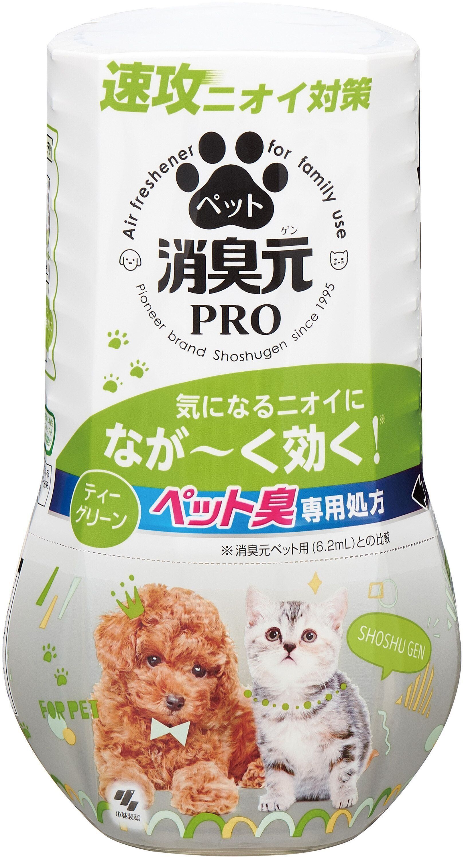 消臭元　PRO ペット