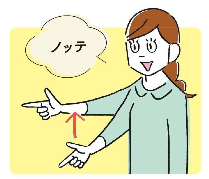 イラスト／福田玲子