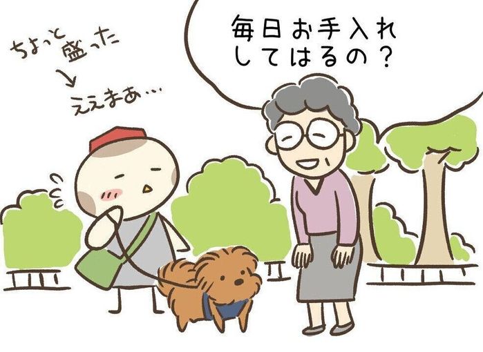 連載「こぐま犬てんすけ」