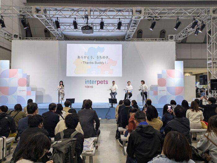インターペットで行われた公益社団法人日本獣医師会によるイベント「ペットと飼い主の健康　Thanks Buddy !」