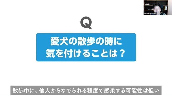 【新型コロナ・飼い主のギモン】ドッグランは大丈夫?知らない人に愛犬を触らせてOK?