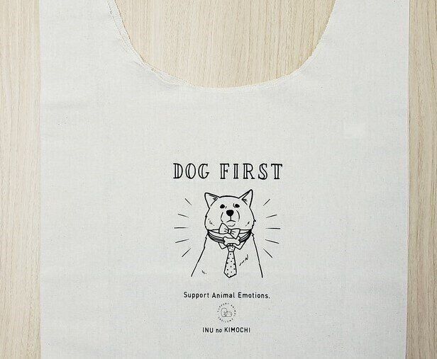 裏:DOG FIRSTのメッセージ