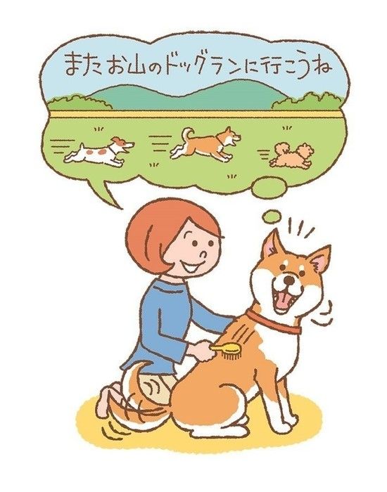 ①一緒に楽しめることを話しながらブラッシング