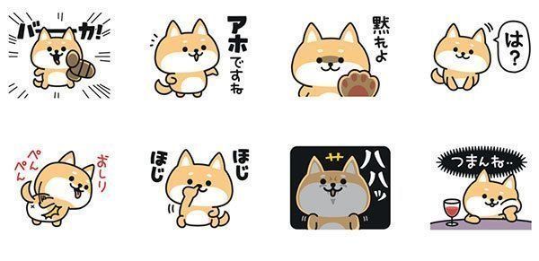 「毒しば〜かわいい顔して毒舌な柴犬〜」