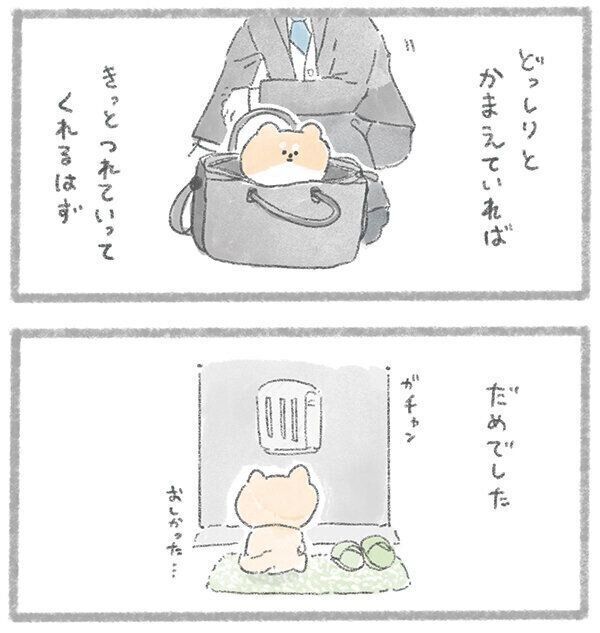 『こんにちは、いぬです』(幻冬舎)