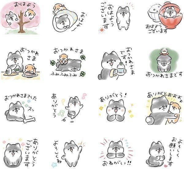 「ほんわか黒しば<挨拶>」