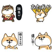 Lineクリエイターズスタンプに関する記事一覧 いぬのきもちweb Magazine Lineクリエイターズスタンプに関する記事一覧 いぬのきもちweb Magazine