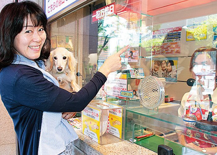 ②まずは窓口で購入!