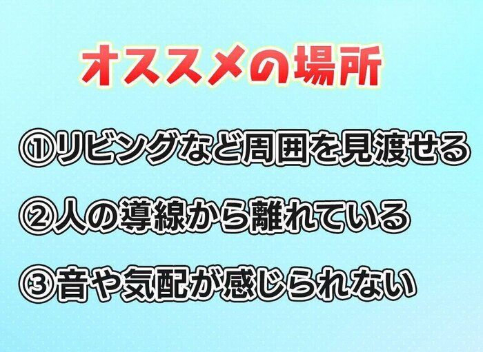 いぬのきもち塾_【犬の睡眠対策04】