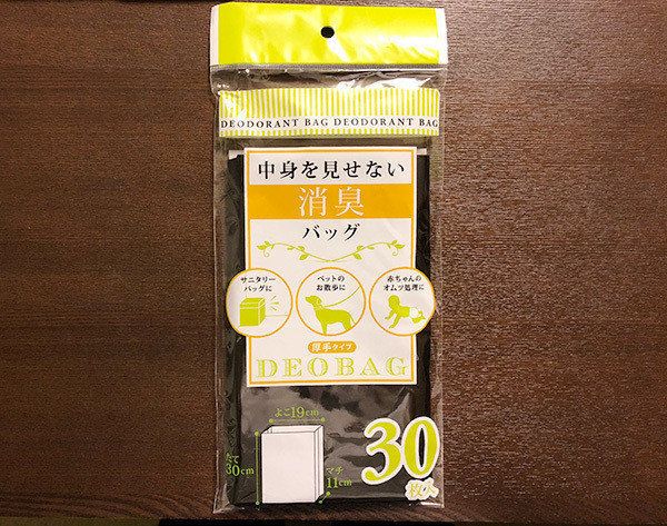 セリアの袋