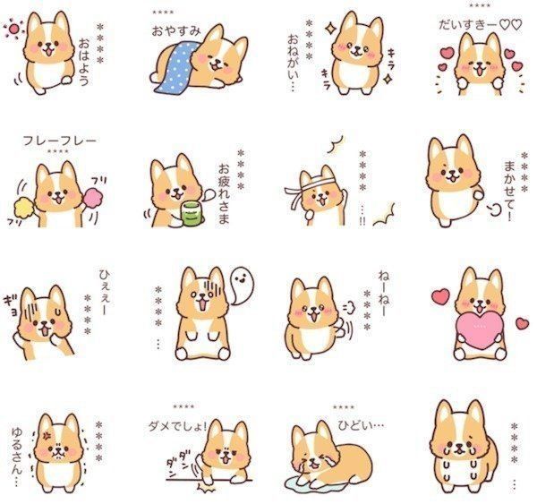 LINEスタンプ「まるまるコーギー カスタム!」