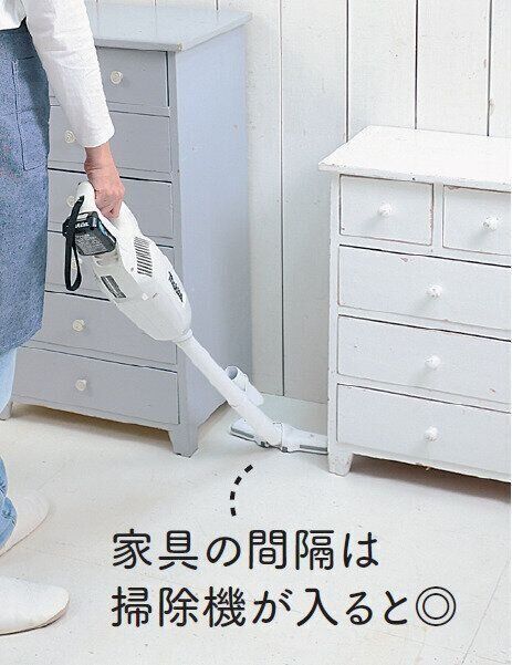 家具のすき間掃除
