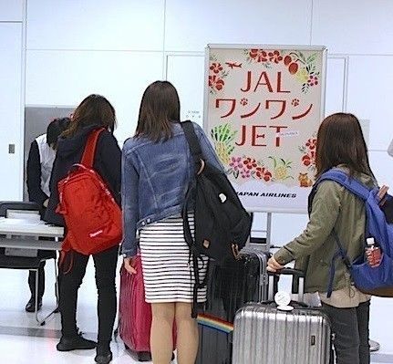 JALワンワンJET沖縄