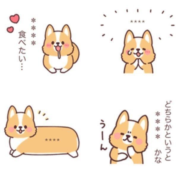 LINEスタンプ「まるまるコーギー カスタム!」