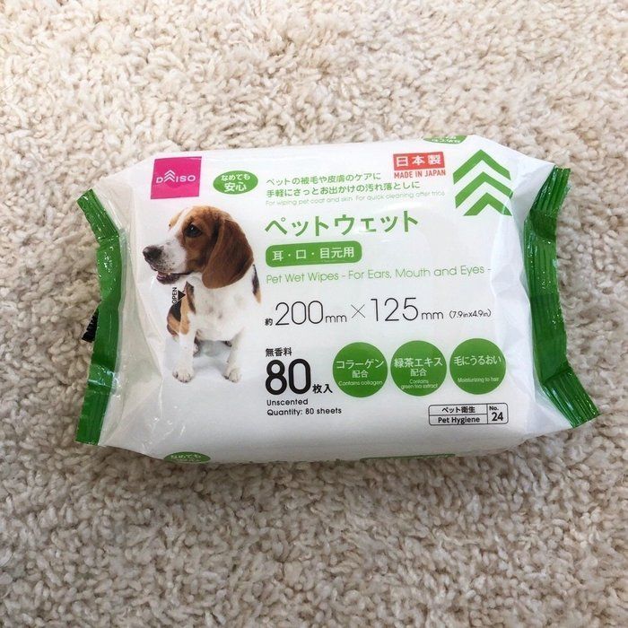 「ペットウェット(耳・口・目元用)」