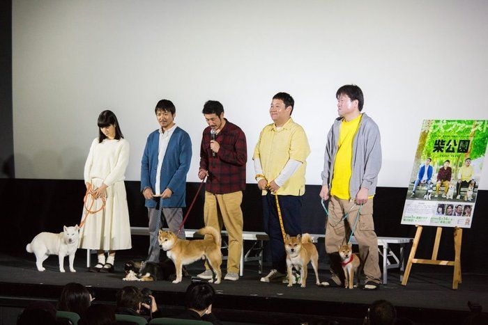 ドラマ「芝公園」完成披露上映会