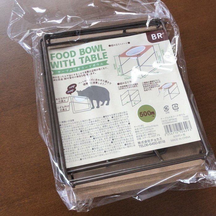 テーブル付きフードボウル