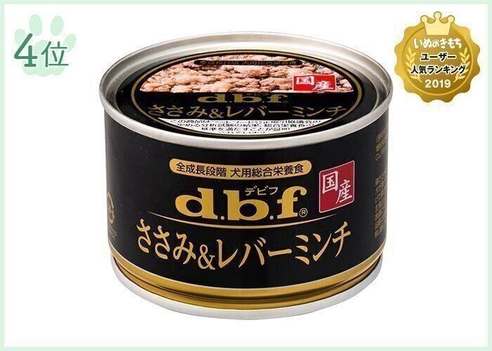 デビフ