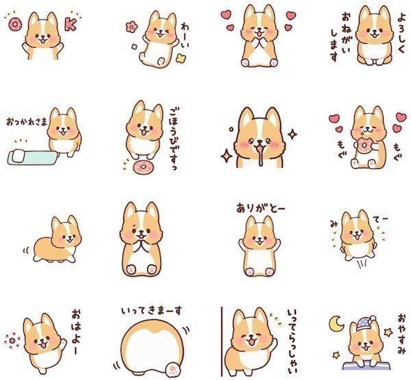 LINEスタンプ「動く!まるまるコーギー」