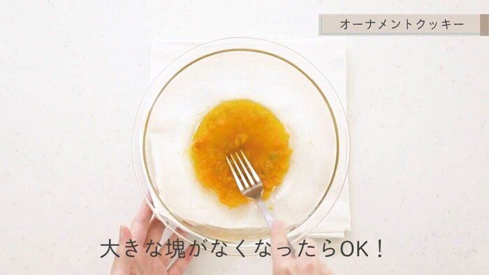 【SNSでも大人気!】カンタン!おうちで作れる犬のおやつレシピ(かぼちゃとキャロブのオーナメントクッキー