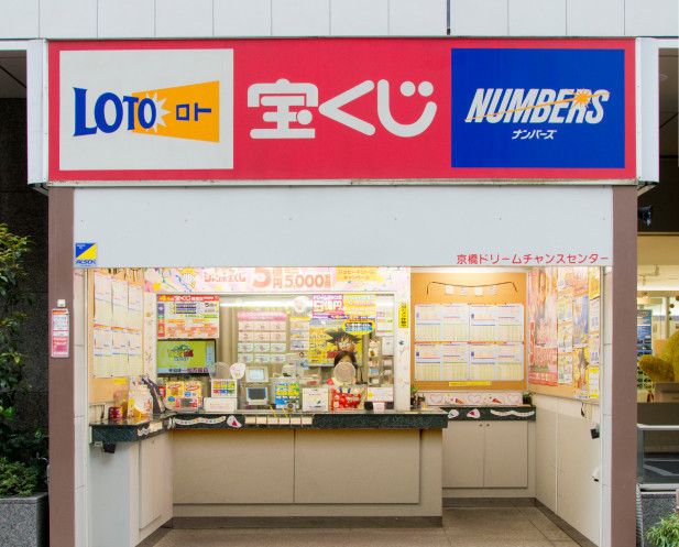 ①売り場をみつけたら早速買ってみよう!