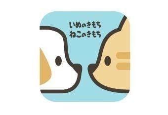 新しいアイコンイメージ(予定)