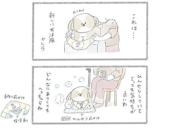 『こんにちは、いぬです』(幻冬舎)