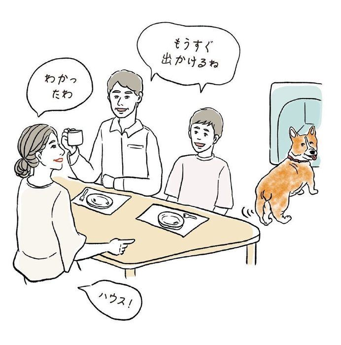この場合、犬が吠える場面はわかっているので、そうなりそうなときは事前に「ハウス」を指示。中に入ったら扉を閉め、上から目隠しの布をかけて(イラスト/iina)