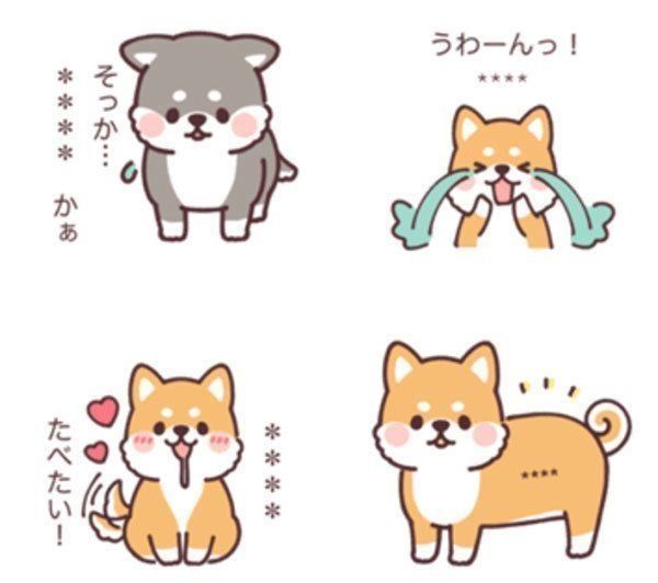 「ころころ柴犬 カスタム!」
