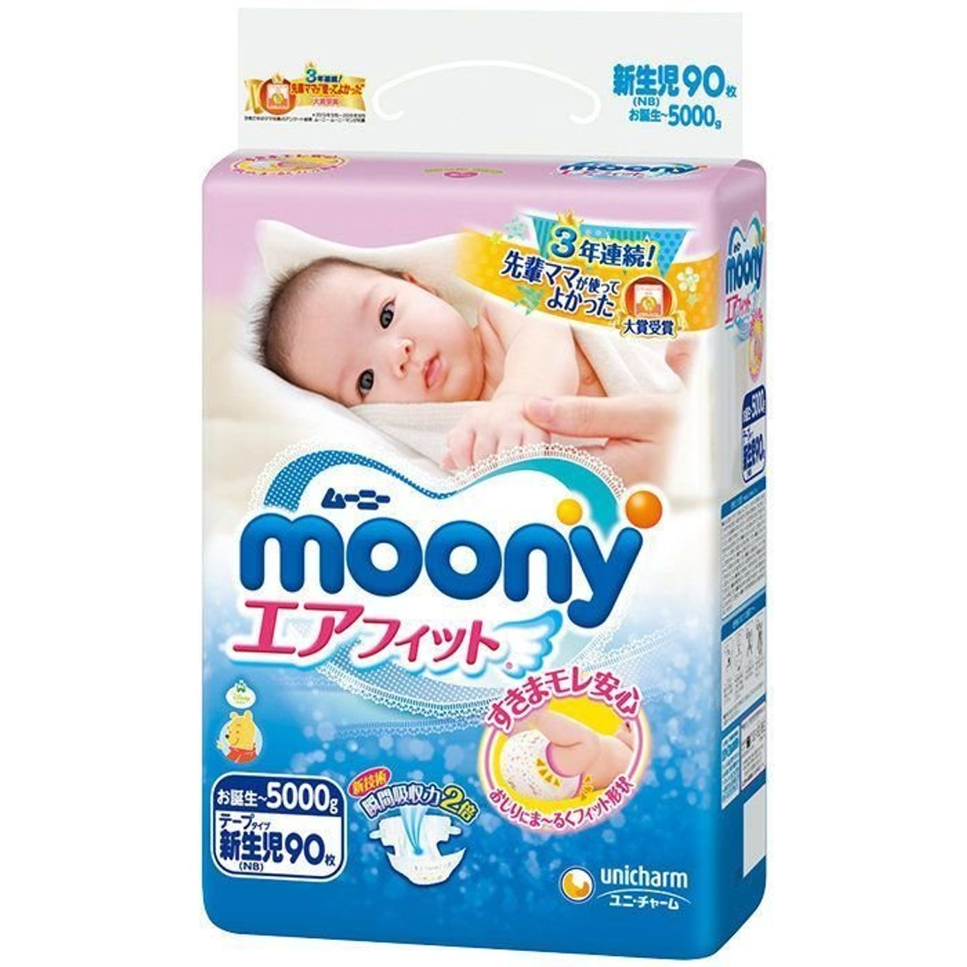 たまひよ赤ちゃんグッズ大賞19 出産準備ジャンル ベビーケアグッズ たまひよ たまひよ赤ちゃんグッズ大賞19 出産準備ジャンル ベビーケアグッズ たまひよ