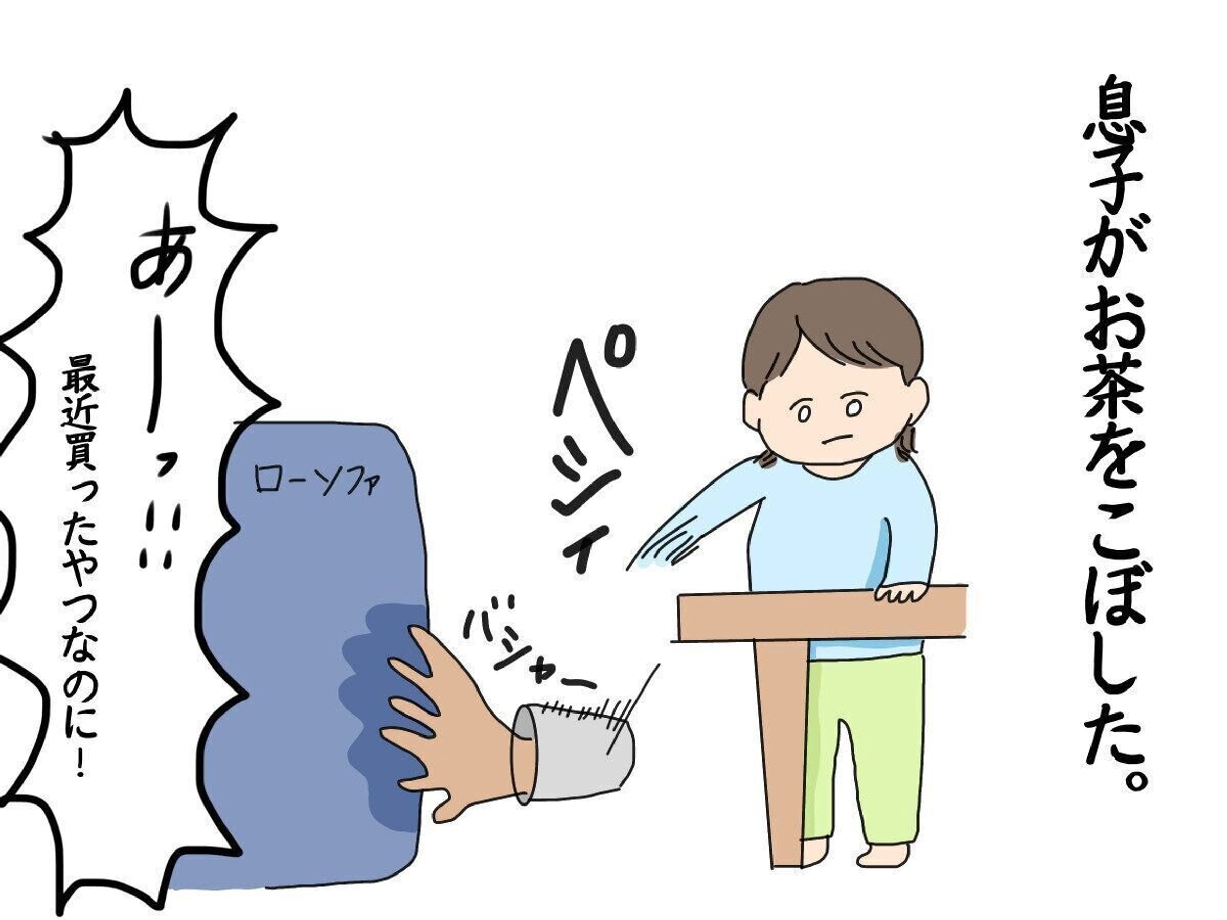 大事なものは人によって違う にくざんまいの赤ちゃん行動観察記 13 たまひよ