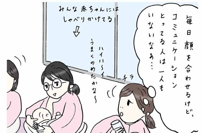 ドライな関係!?【すべてがはじめて日記#19】