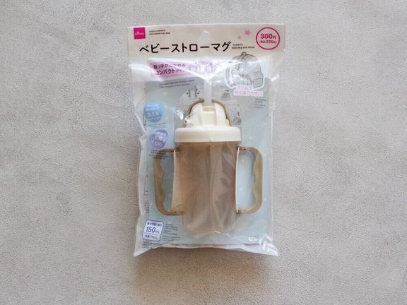 【ダイソー】330円でも安い!取っ手がたためてコンパクトな「ベビーストローマグ」