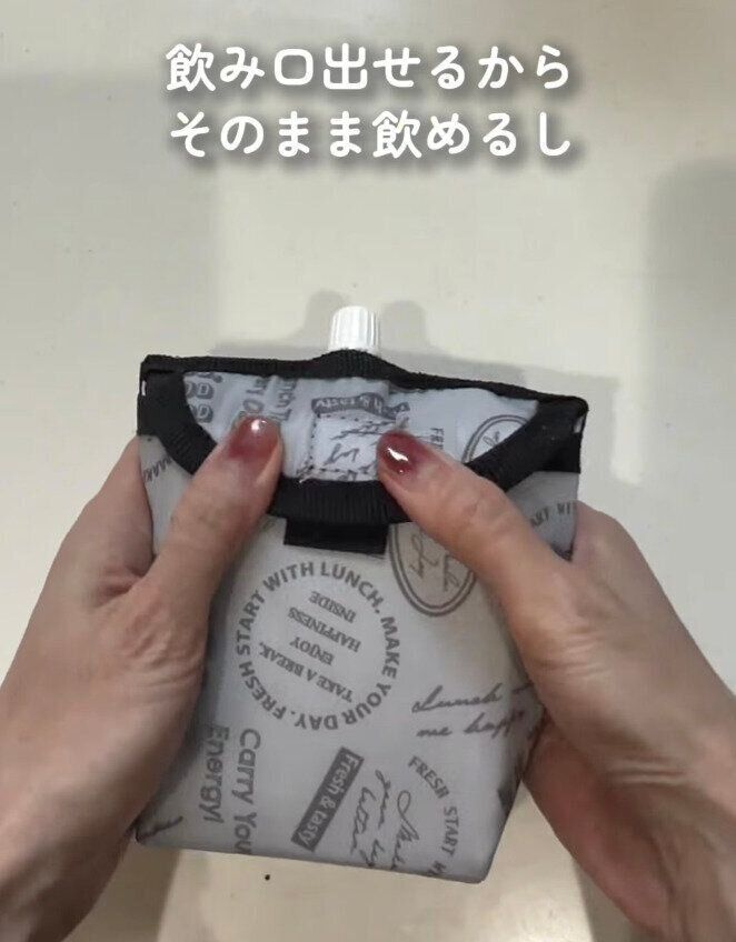 出典：Instagramアカウント「sumile_odekake」