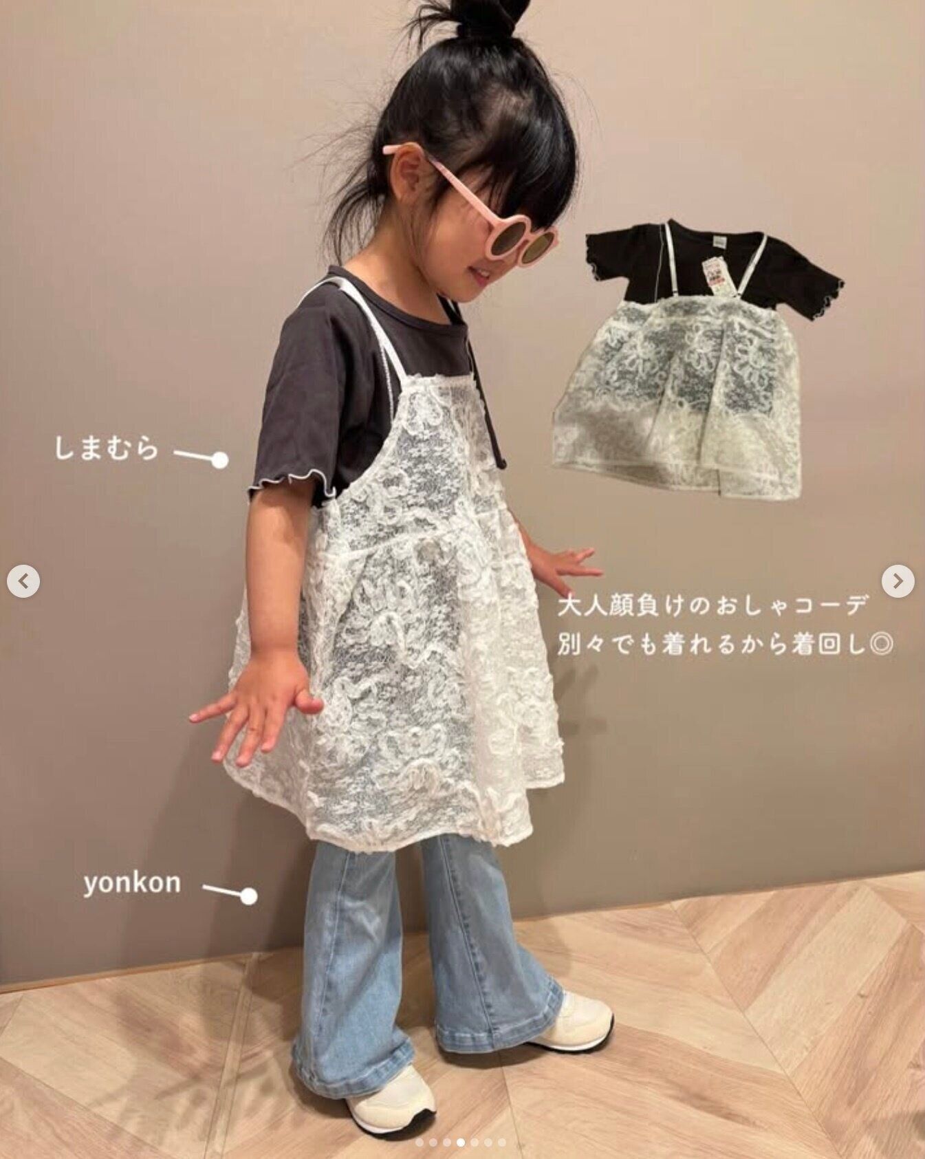 出典：Instagramアカウント「___a317」