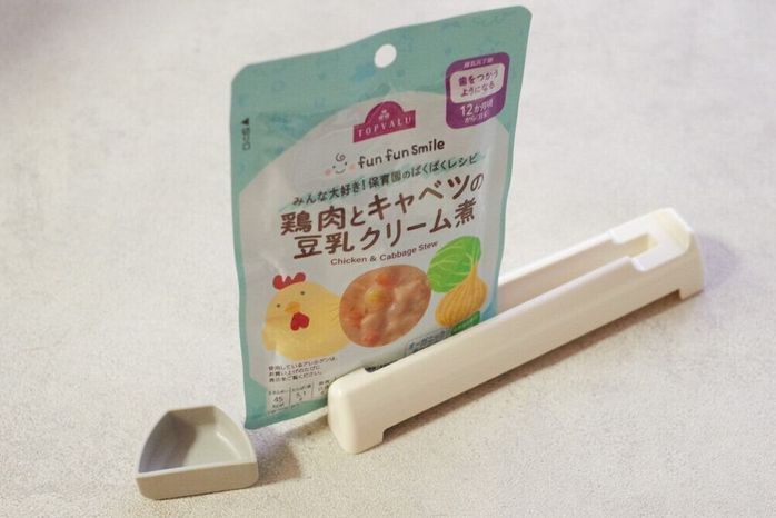 【セリア】もっと前から欲しかった!ベビーフードの「神アイテム」