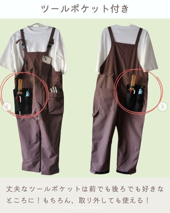 出典：Instagramアカウント「kinokononiwa_insta」